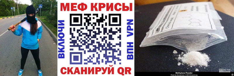 Купить закладку Горнозаводск APVP COCAIN Амфетамин Мефедрон МАРИХУАНА ГАШИШ
