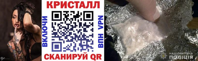 АМФЕТАМИН VHQ наркота Горнозаводск