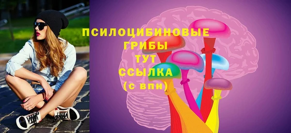 mix Бугульма