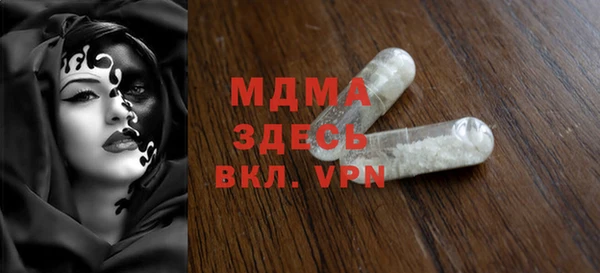 mix Бугульма