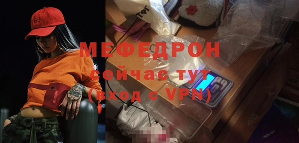 mix Бугульма