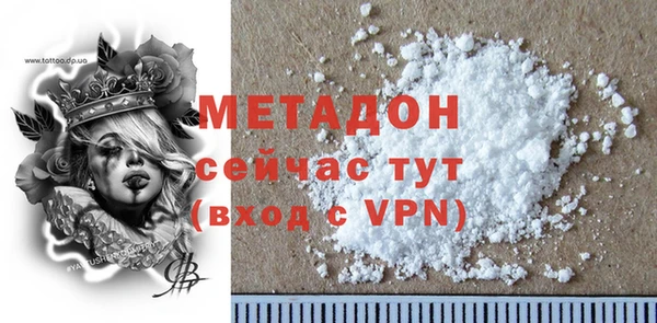 меф VHQ Бородино