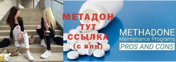MDMA Premium VHQ Бронницы