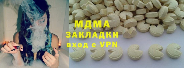 герыч Верхнеуральск