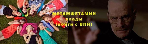 меф VHQ Бородино