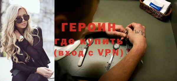 прущие крисы Верея