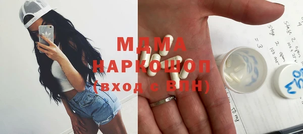 MDMA Premium VHQ Бронницы