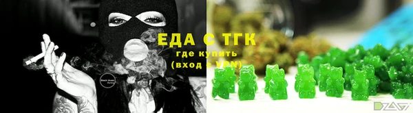герыч Верхнеуральск