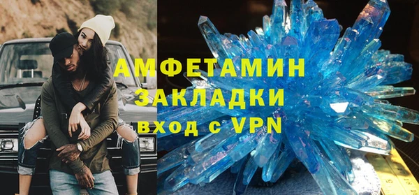 герыч Верхнеуральск
