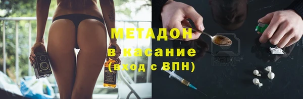 герыч Верхнеуральск