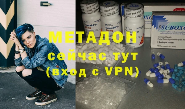 MDMA Premium VHQ Бронницы