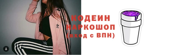 прущие крисы Верея