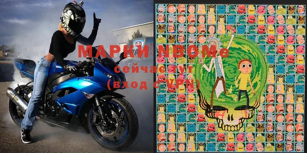 меф VHQ Бородино