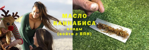 MDMA Premium VHQ Бронницы
