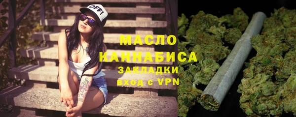 меф VHQ Бородино