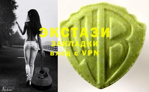 MDMA Белокуриха