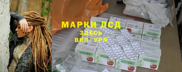 меф VHQ Бородино