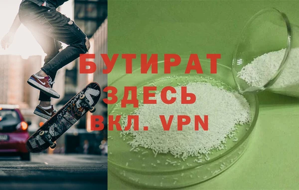 меф VHQ Бородино
