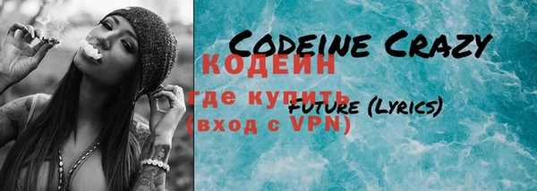 меф VHQ Бородино