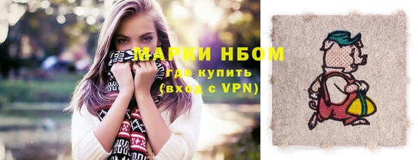 герыч Верхнеуральск
