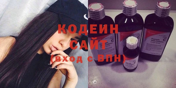 меф VHQ Бородино