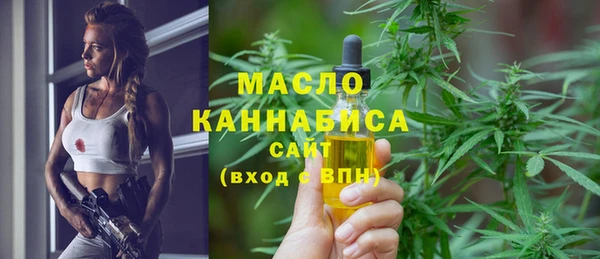MDMA Premium VHQ Бронницы