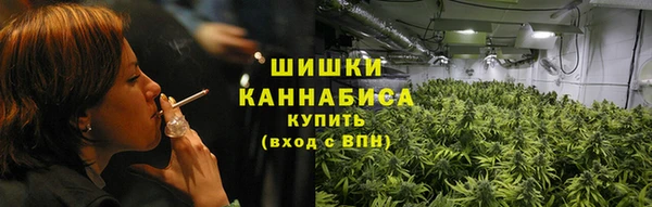 MDMA Premium VHQ Бронницы