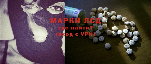 apvp Верхний Тагил