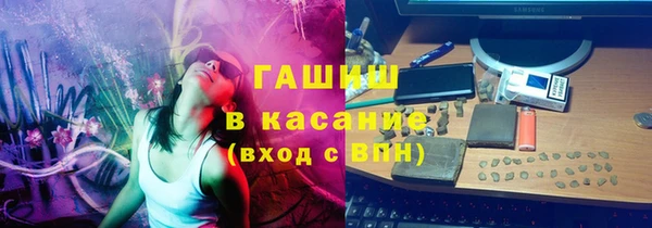 меф VHQ Бородино