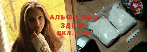 меф VHQ Бородино