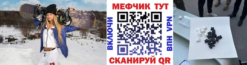 Мефедрон мяу мяу  магазин    Горнозаводск 