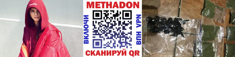 цена Горнозаводск МЕТАДОН мёд