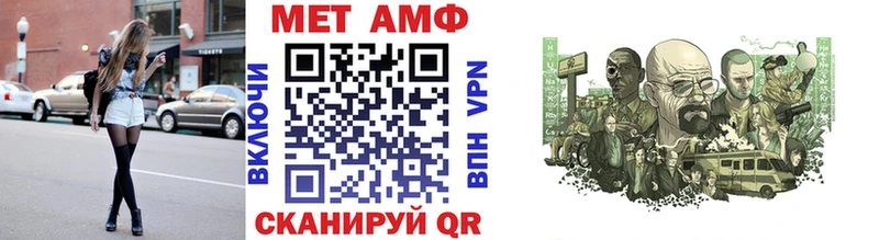 МЕТАМФЕТАМИН мет Горнозаводск