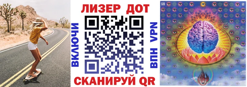 Марки 25I-NBOMe 1,5мг  кракен ССЫЛКА  Горнозаводск  хочу  