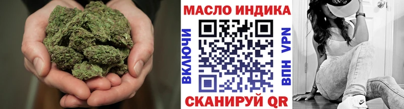 мега как зайти Горнозаводск Дистиллят ТГК жижа
