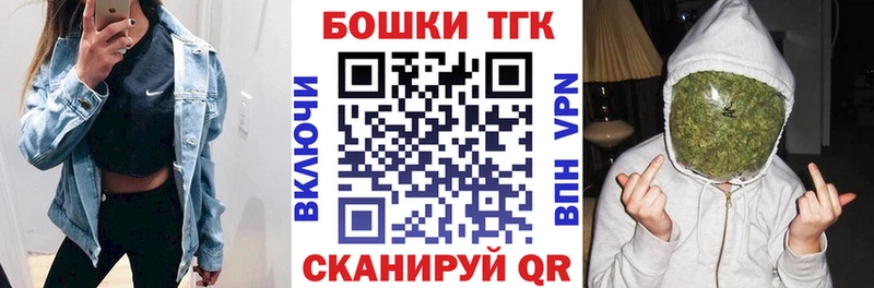 Шишки марихуана Bruce Banner  Горнозаводск 